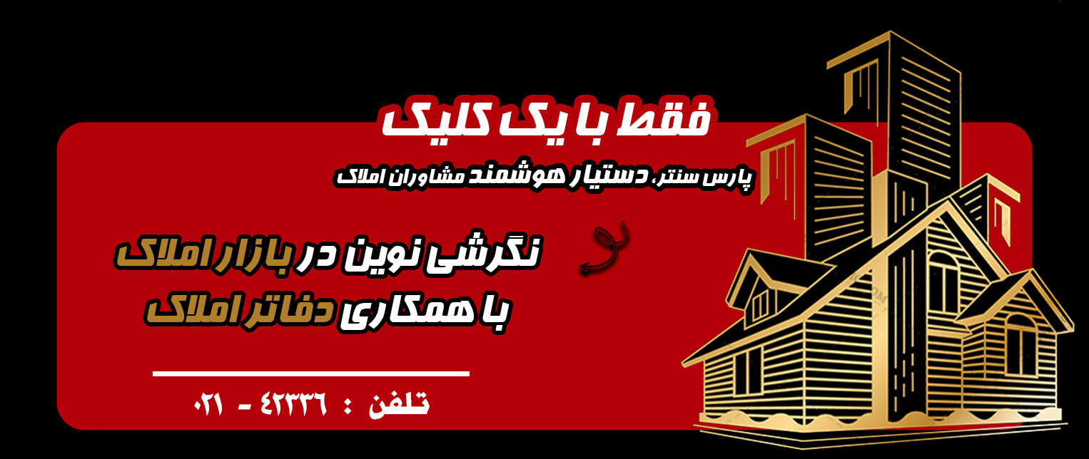 بنر