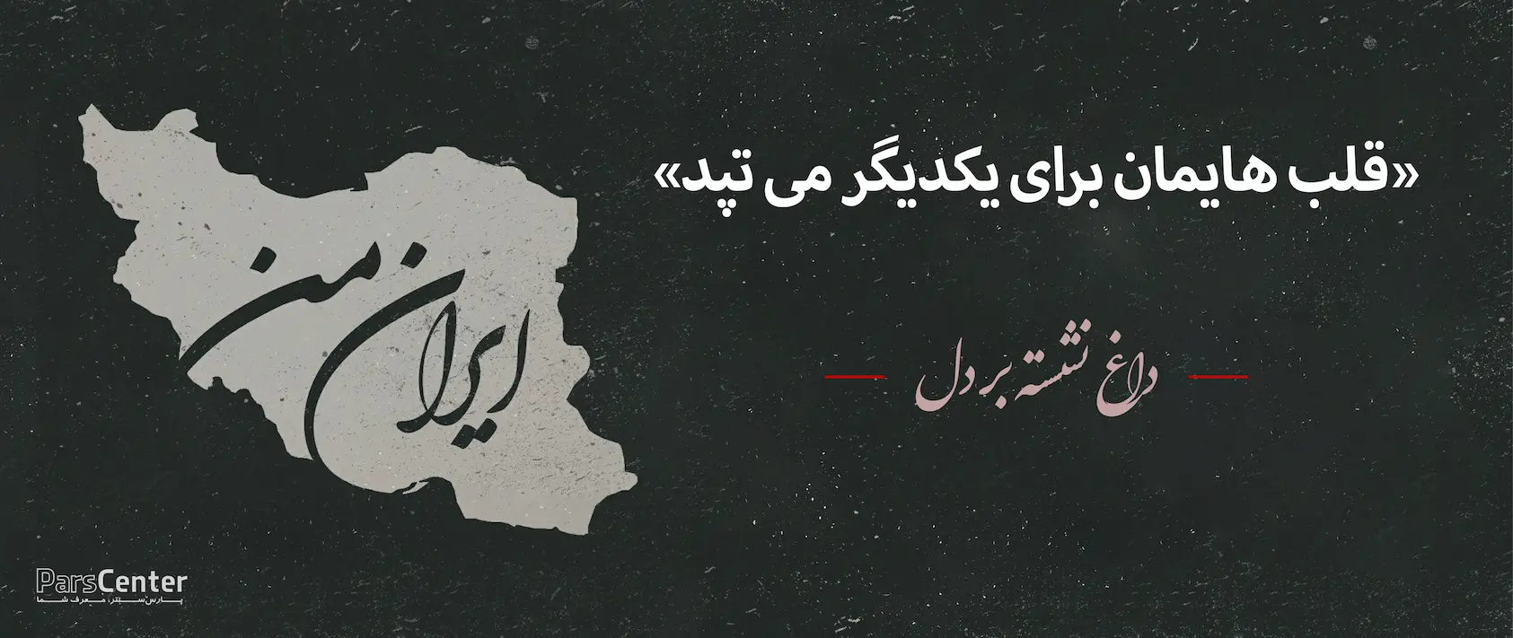 بنر