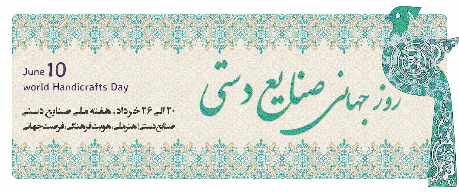 بنر